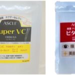 必須栄養素　ビタミンC　サプリメント