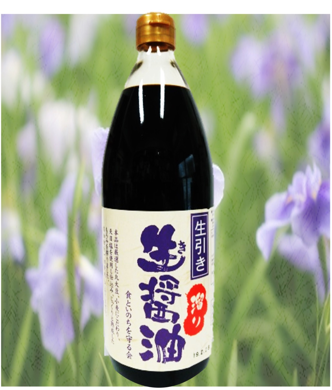 溜まり生醤油