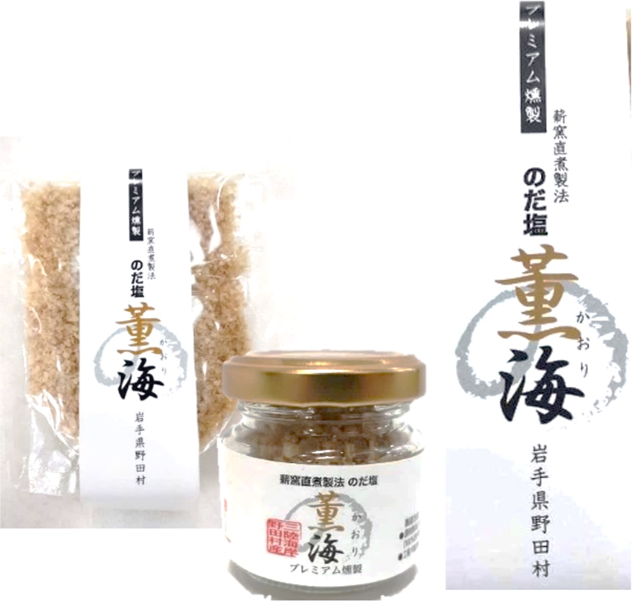 燻製塩(野田の塩)　「薫海(かおり)」