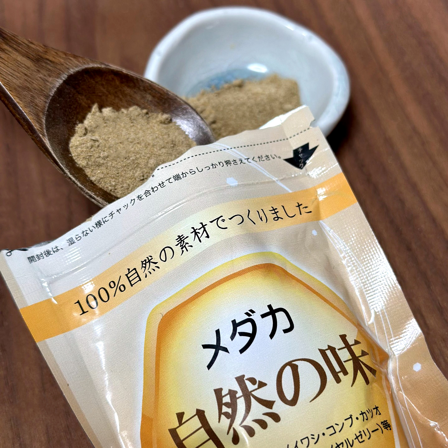 メダカ自然の味（だし）