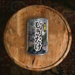 天然きのこ缶詰　むきたけ