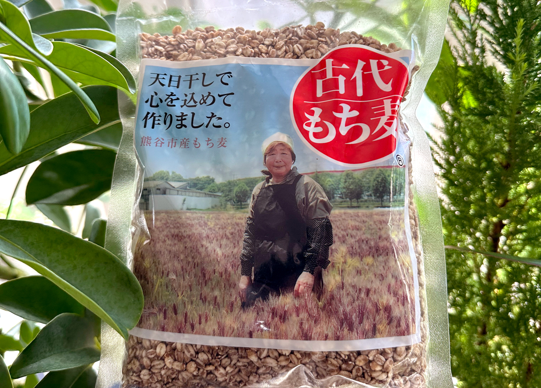 古代もち麦熊谷・ゆたか農場